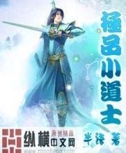 县政府门前花1305万建仿真椰子树等